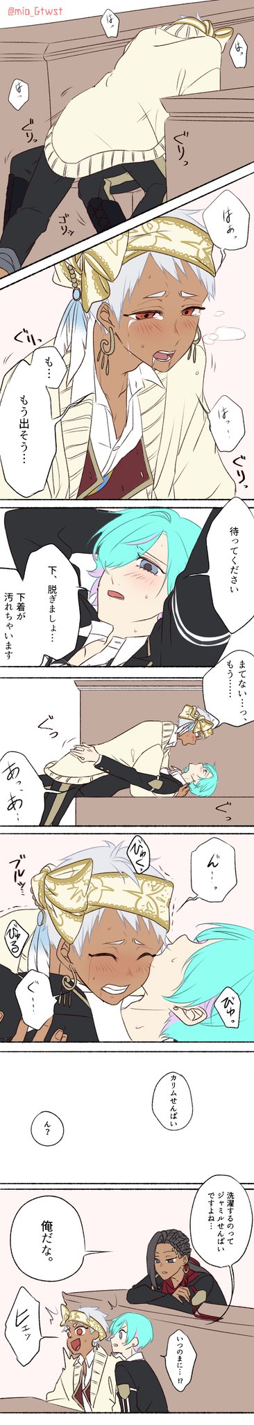 にっくねーむです⭐︎ 強ぜろ‎【IQ99】 on X: 