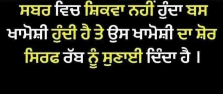 Samferry16's tweet photo. #TodayThoughts https://t.co/j1JCrmLA9V