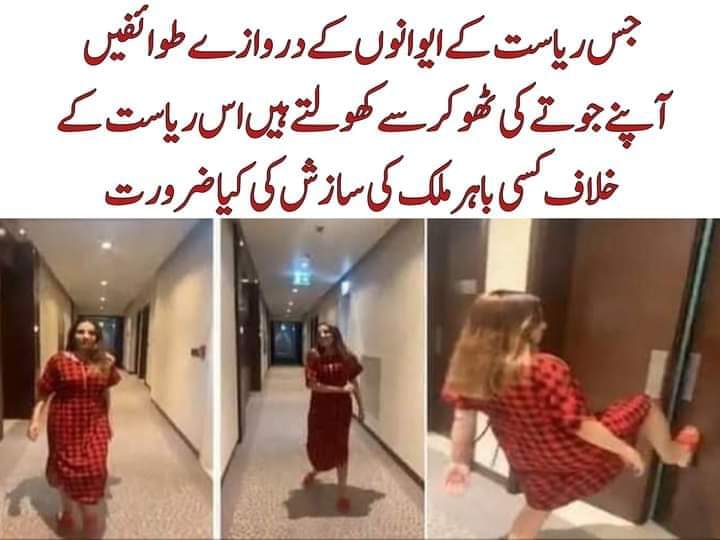 Umer_jutt_ppp's tweet photo. https://t.co/yC9ZnQRhQQ