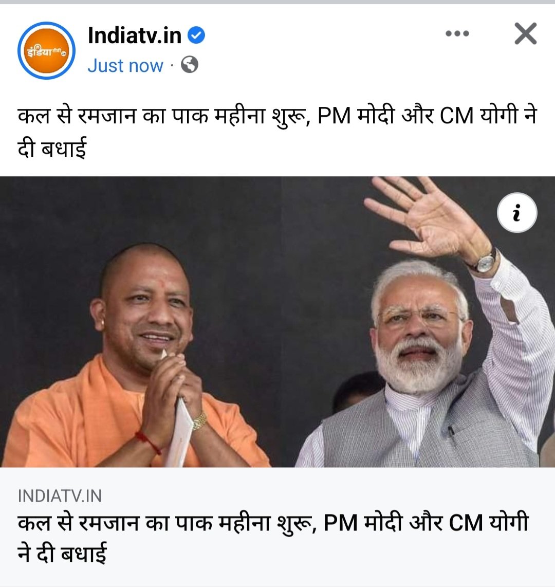 Mkhan76405614's tweet photo. Aap Sabhi log ko Ramzan Mubarak https://t.co/yq256IvUKm