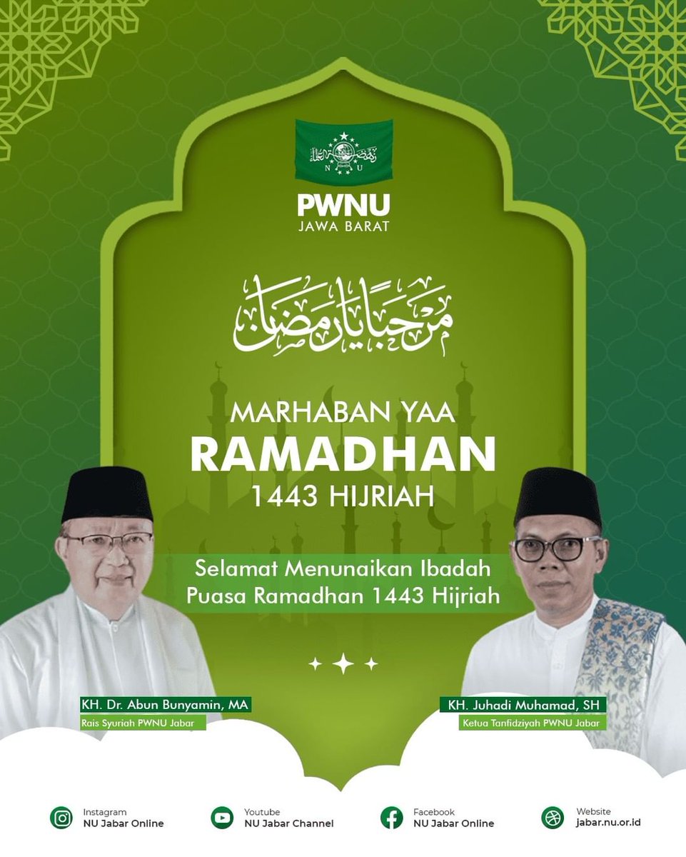 Marhaban ya Ramadhan
