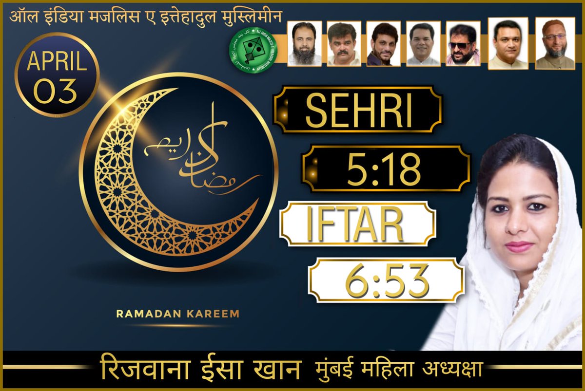 MiRizwanaKhan's tweet photo. पहेला रोज़ा वक्त सहर व इफ्तार टाईम टेबल मुंबई @aimim_national https://t.co/GuggDrG3Ch