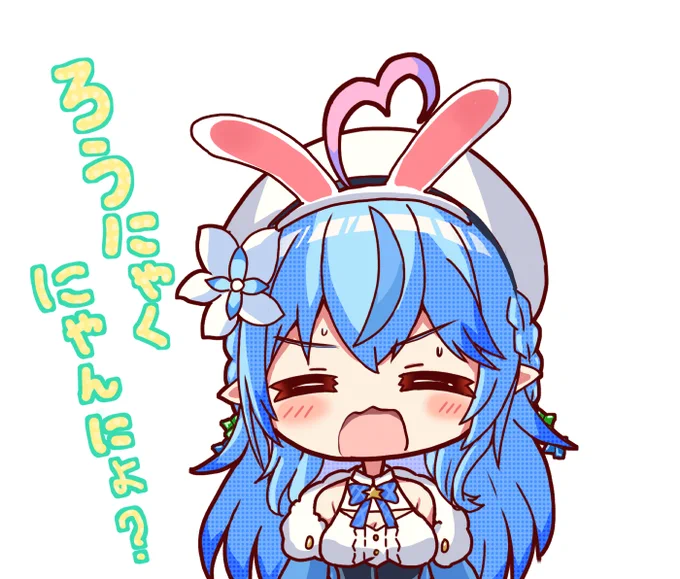 言いにくいよねその言葉😅(かみかみで可愛かった)
#らみらいぶ 
#LamyArt 