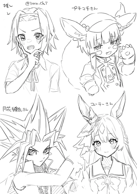 残りはまた時間あるときに描くかも!!
お題ありがとうございました😽 