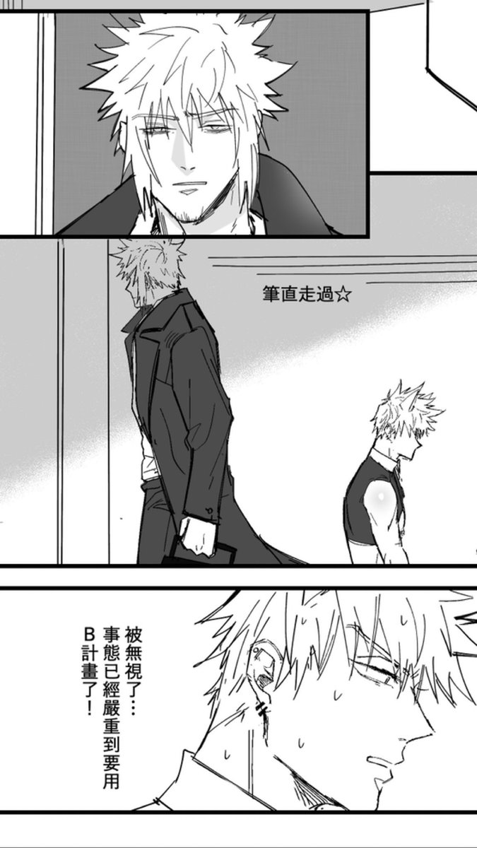 四卡漫畫～ 