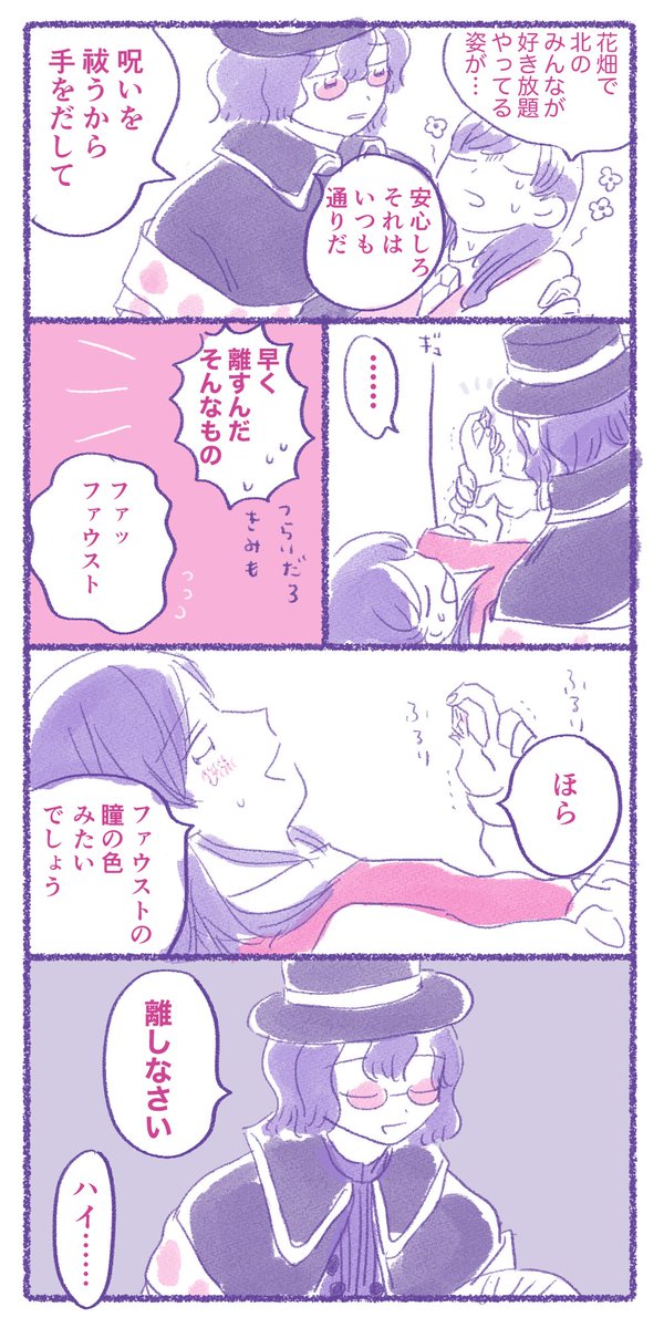 💎見つけた 