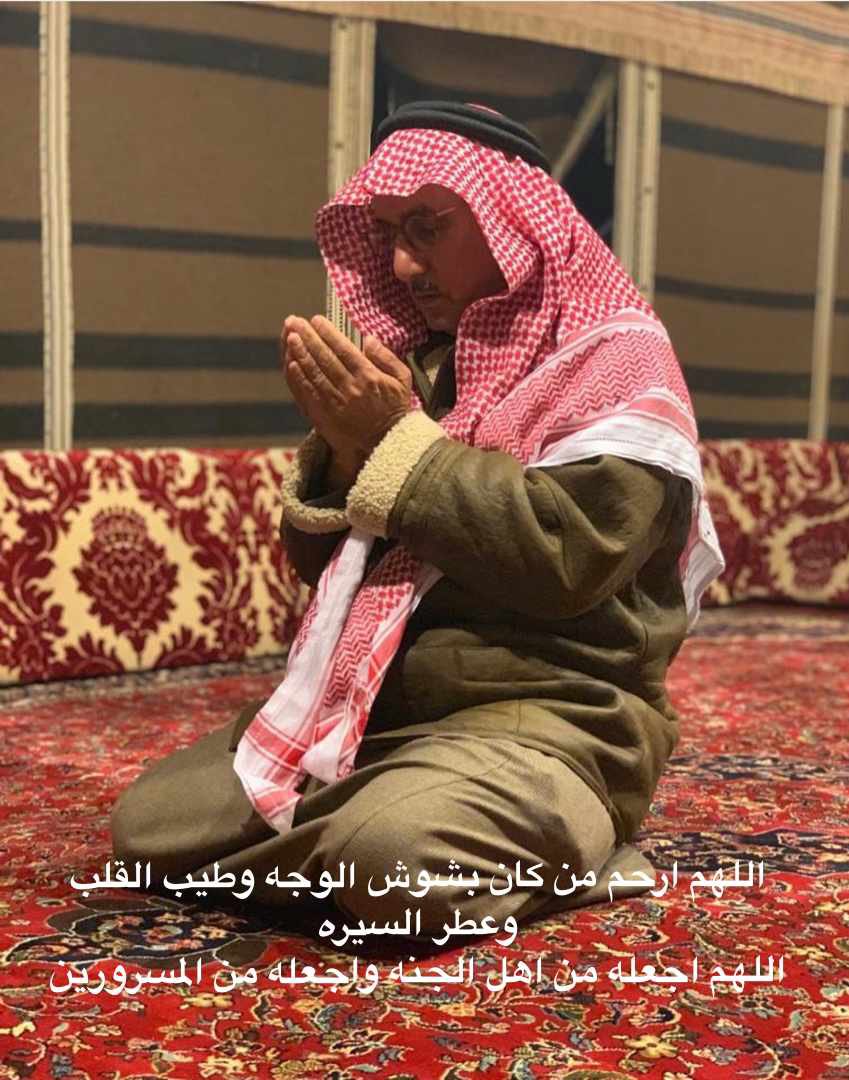 aldamerkhalid's tweet photo. #انسان_فقدته 

عمي محمد 
لن أنساك ما حييت 
الله يرحمك و يغفر لك ويسكنه فسيح جناته https://t.co/xddZfD6Gn4