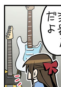 実はてんふぇすのギター回には、おれもこっそり仕込んじゃったものがありまして…。このストラトに名前があるんですよ。フロイラインっていう…。 