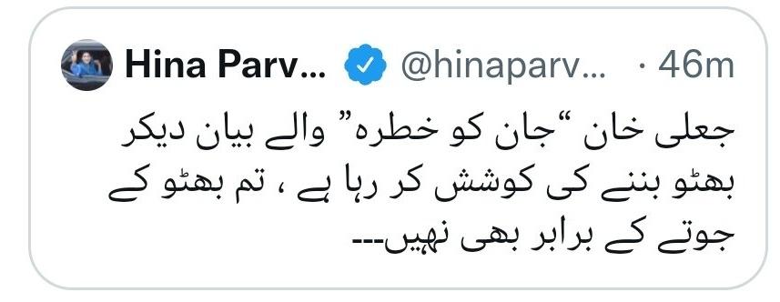 TeamSyedHussain's tweet photo. شکریہ ایم پی اے حنا پرویز بٹ صاحبہ شکریہ ❤️
آپ کے اس پیار پہ قربان جاؤں ✌️🇱🇾✌️❤️🙏
@BBhuttoZardari @AseefaBZ @hinaparvezbutt @NEWS_BILAWAL @SHussainJillani @ZobiakhurshidZK @ZobiaKhurshid @MaryamNSharif @PhotographerBBZ https://t.co/sJWPFzCuuY