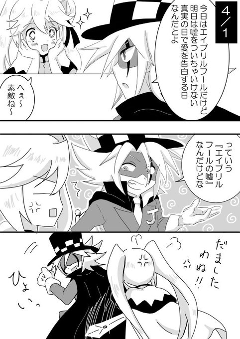 ずっと見たかった怪盗ジョーカーようやく観ました。(アニメのみ