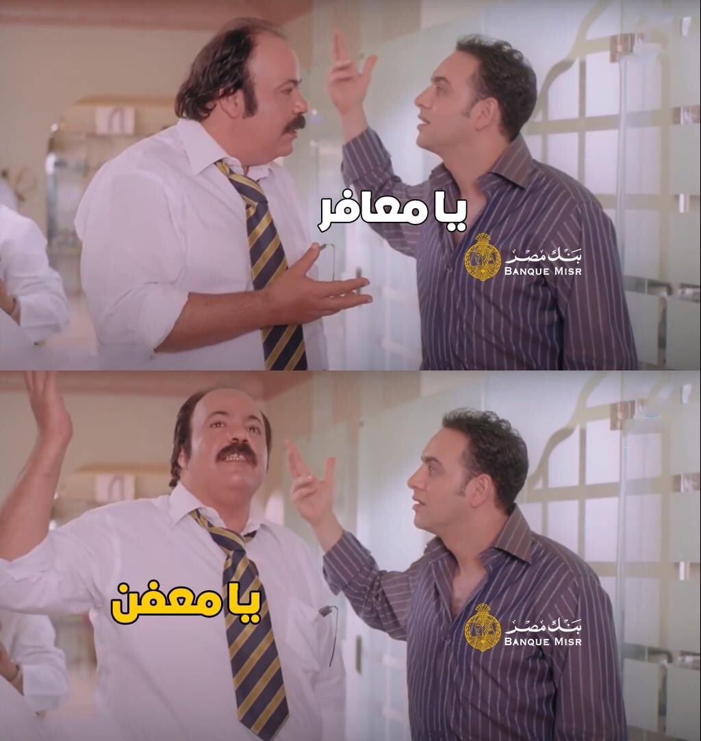 Mazen_Dobal's tweet photo. إعلان بنك مصر https://t.co/hbuZUi2HkK