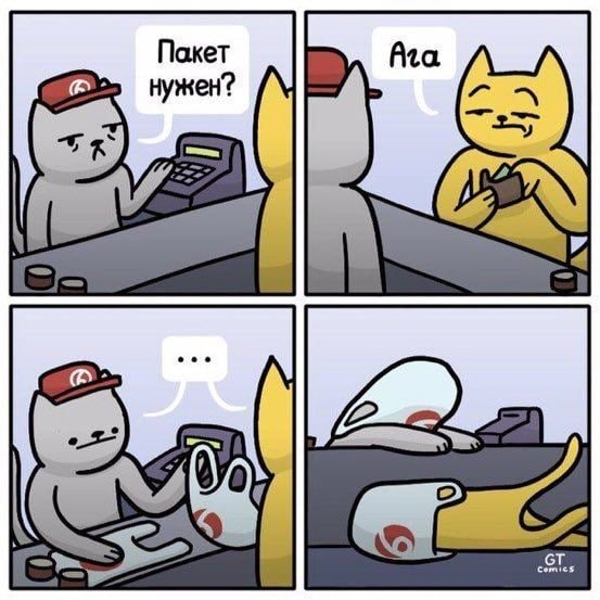 RussianMemesLtd's tweet photo. do you need a bag?

yeah https://t.co/JjS7qHZL8A