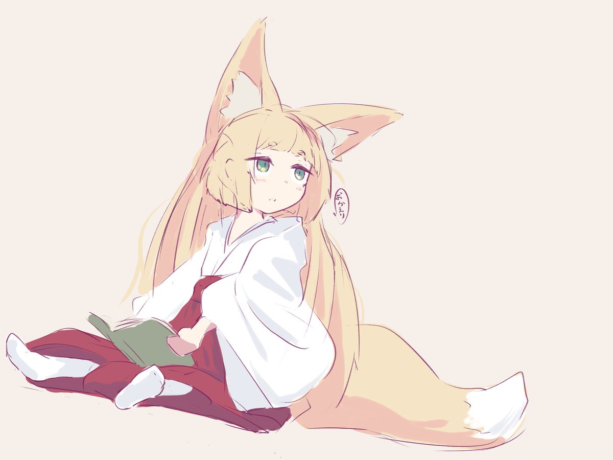 よいこで おるすばん できたかな 