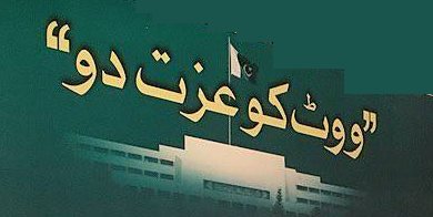 pakcivilization's tweet photo. #Vote Of #Confidence
Or...
#Vote Of #No_Confidence
#Pakistan
#مہذب_پاکستان https://t.co/8Sqt8tVdsz