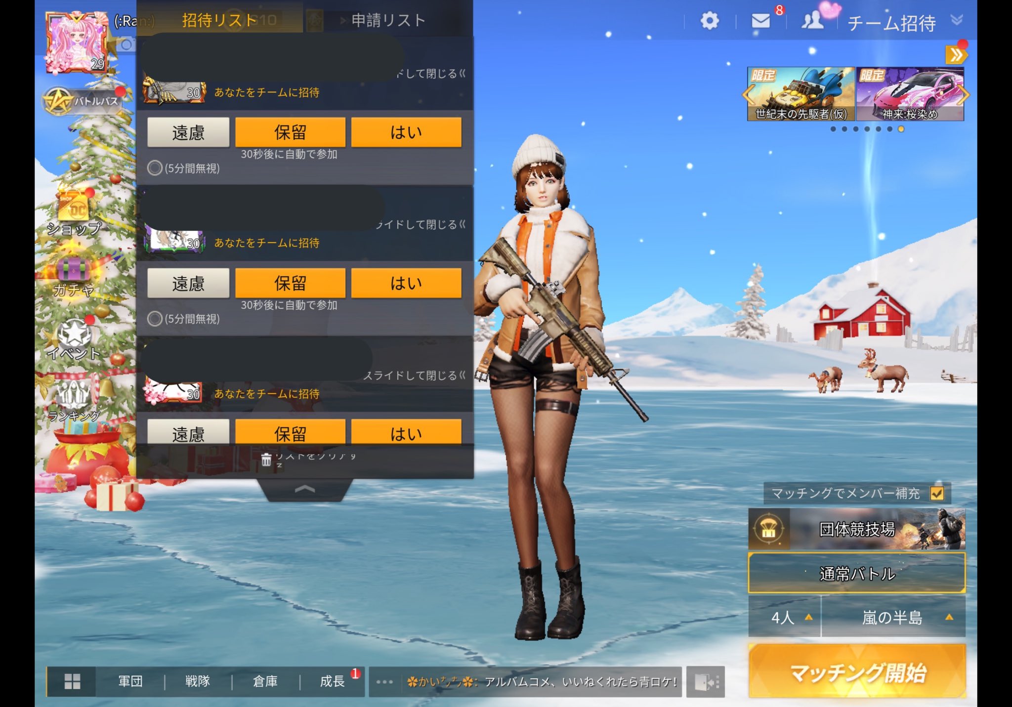 Pubgと荒野行動の違い Twitter Search Twitter