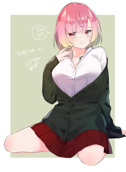 まだエイプリルフールだ。いいな?? 