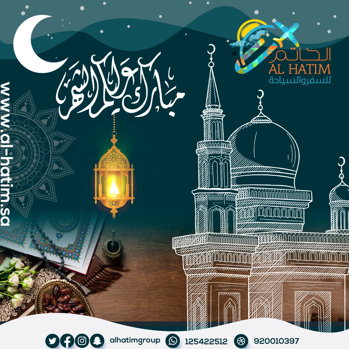 alhatimgroup's tweet photo. #مبارك_عليكم_الشهر #كل_عام_وانتم_بصحة_وسلامة #الحاتم_للسياحة_والسفر #نتمنى_لكم_صوماً_مقبولاً_وإفطاراً_شهياً https://t.co/3c0G3eO1Zg