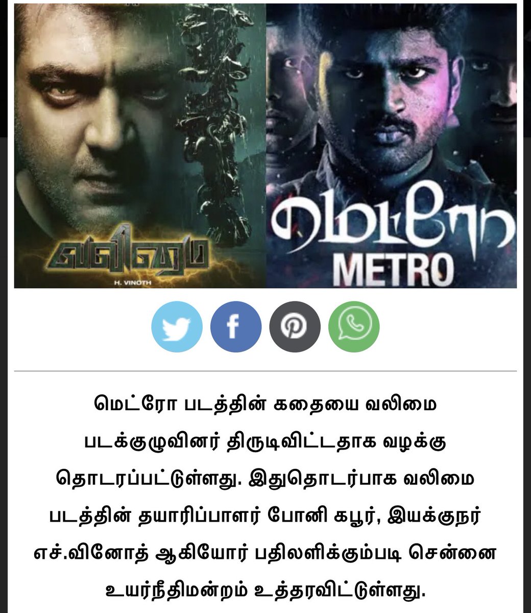 SSKumar44934921's tweet photo. @AKVinitha20 @Kuruviyaaroffl https://t.co/hopL6cwdc6