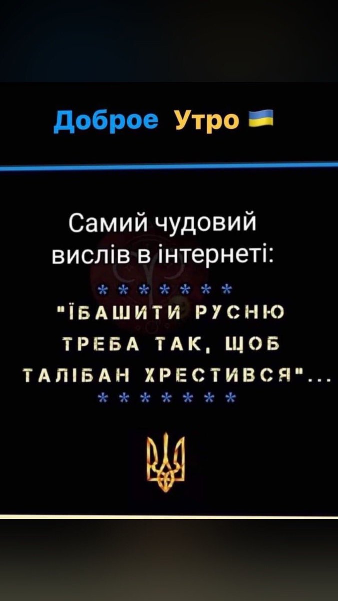 🔥 Огонь 🔥