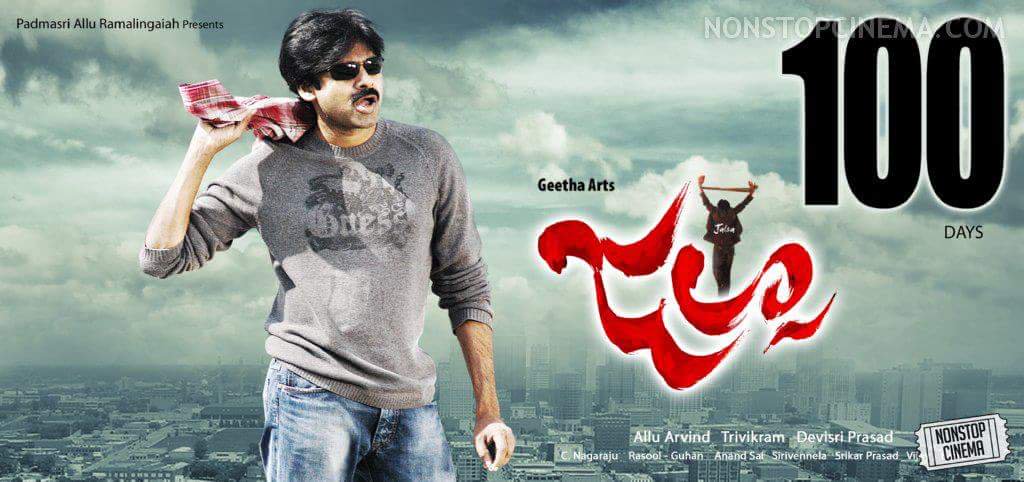baraju_SuperHit's tweet photo. 14 Years for Superhit Entertainer in Powerstar #PawanKalyan, Star Director #Trivikram, Ace Producer #AlluAravind's combination, #Jalsa (02/04/2008) #14YearsOfJalsa @GeethaArts https://t.co/uJiyXb5KEa