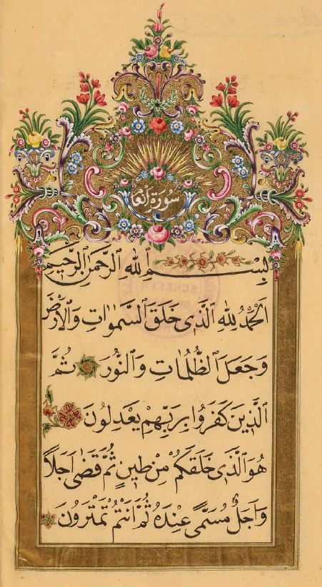 ahkavas's tweet photo. Allah Teala 2022 yılı (1443 h.) Ramazan ayında bütün dünya Müslümanları için barış ortamları nasip etsin. Her türlü hatadan ve kusurdan bağışlanmamıza vesile kılsın. Senegal'deki vatandaşlarımıza ve tüm Senegallilere mübarek olsun. https://t.co/8pUCBrZ63F