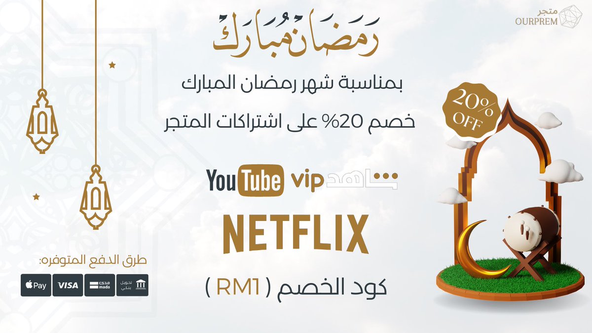 ourprem1's tweet photo. مرحباً بالجميع 
ملاحظة( نرسل رياكشنات مضحكة) https://t.co/PxxXTbQA2c