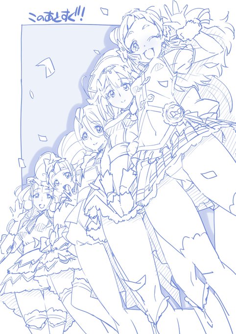 このあとすぐ! (再掲) 