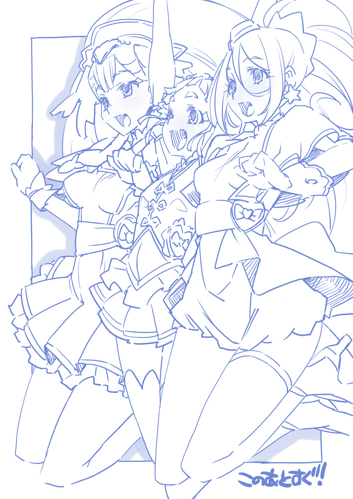 このあとすぐ! (再掲) 