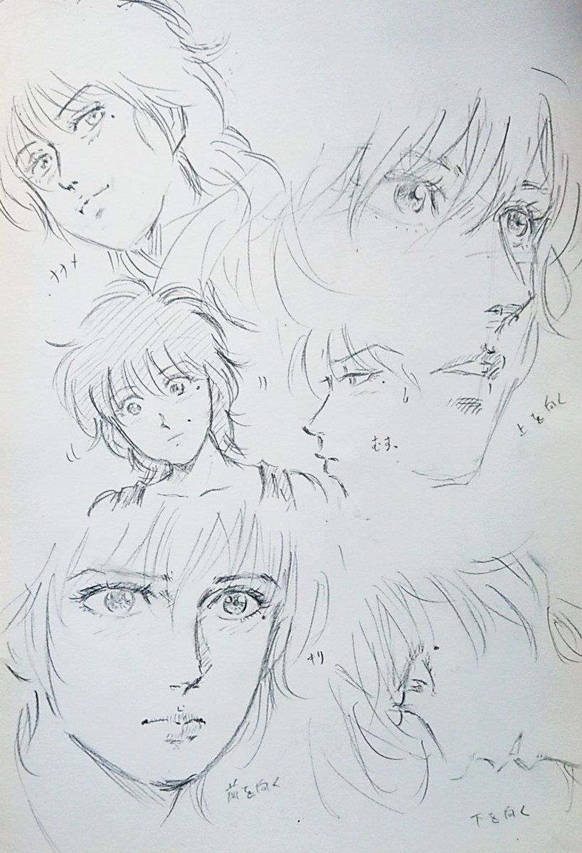 練習とか落書きとか🖊
#絵描きさんとつながりたい
#イラスト好きな人とつながりたい
#ｲﾗｽﾄ #illustration #Unailustración #삽화 #插圖
#芸術 #art #Arte #예술 #藝術
#絵描き #drawing #Dibujo
#그림 #畫畫
#アナログ絵
#練習画 #落書き
#ｵﾘｷｬﾗ #ｼｮｰﾄｶｯﾄ #制服
#女子高生