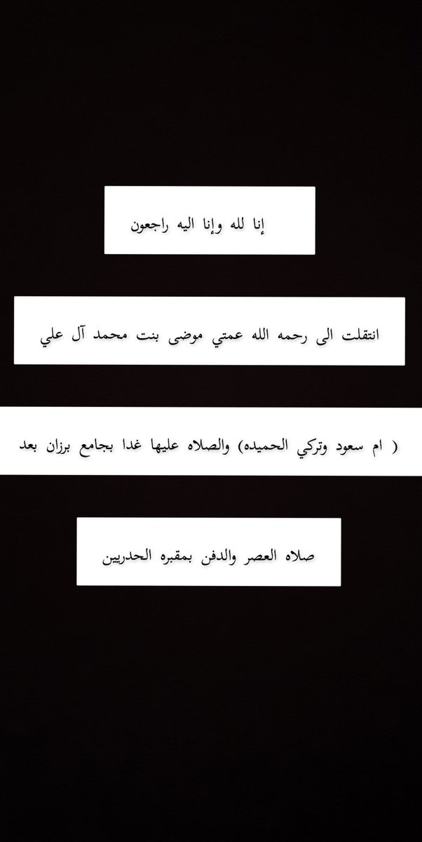 ثامرآل علي (@wmmmw11) on Twitter photo 