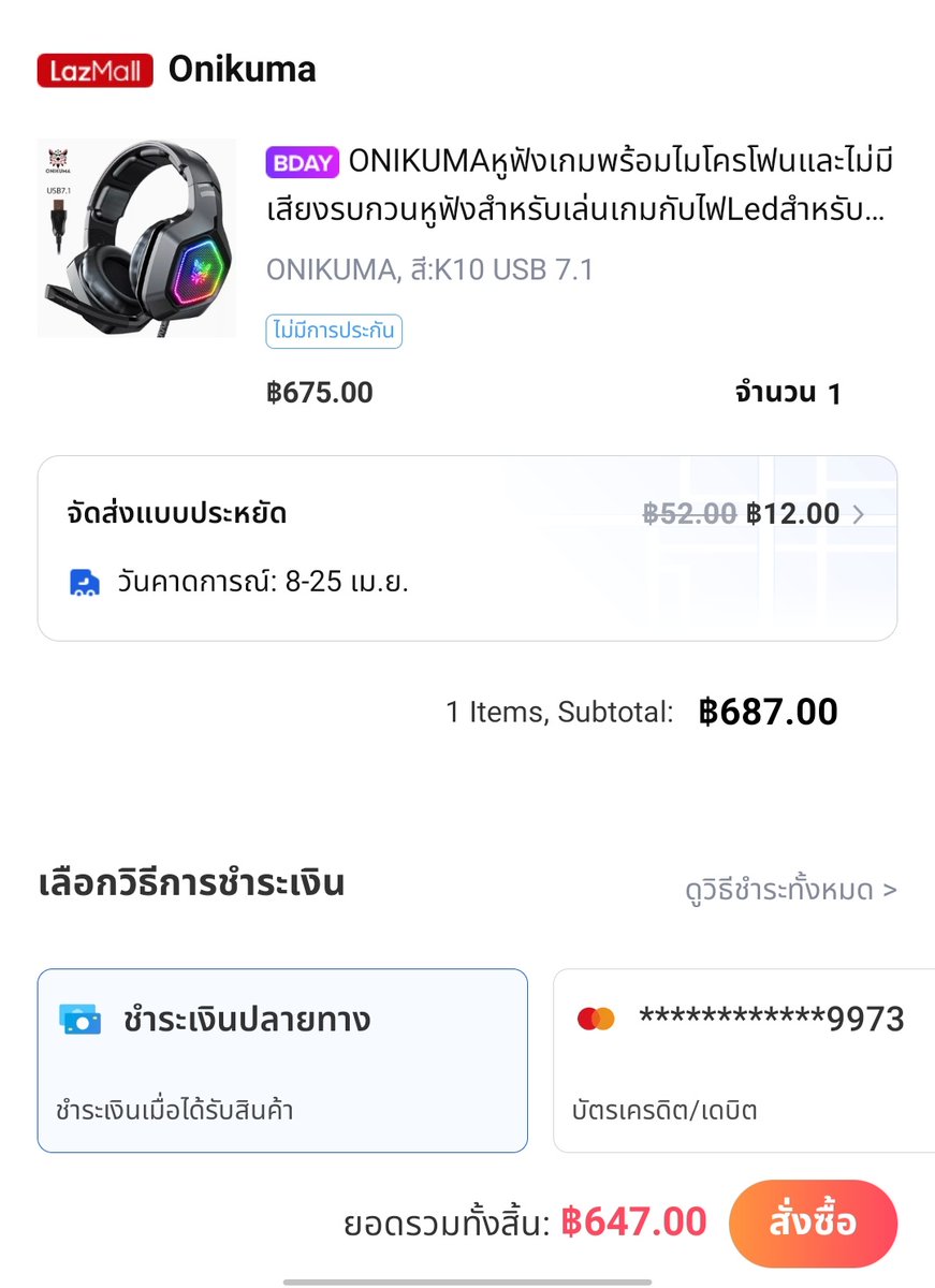Tnk167's tweet photo. อยากได้อะ แง้งงงงงง🥺🤍 https://t.co/zvk09ntLxr