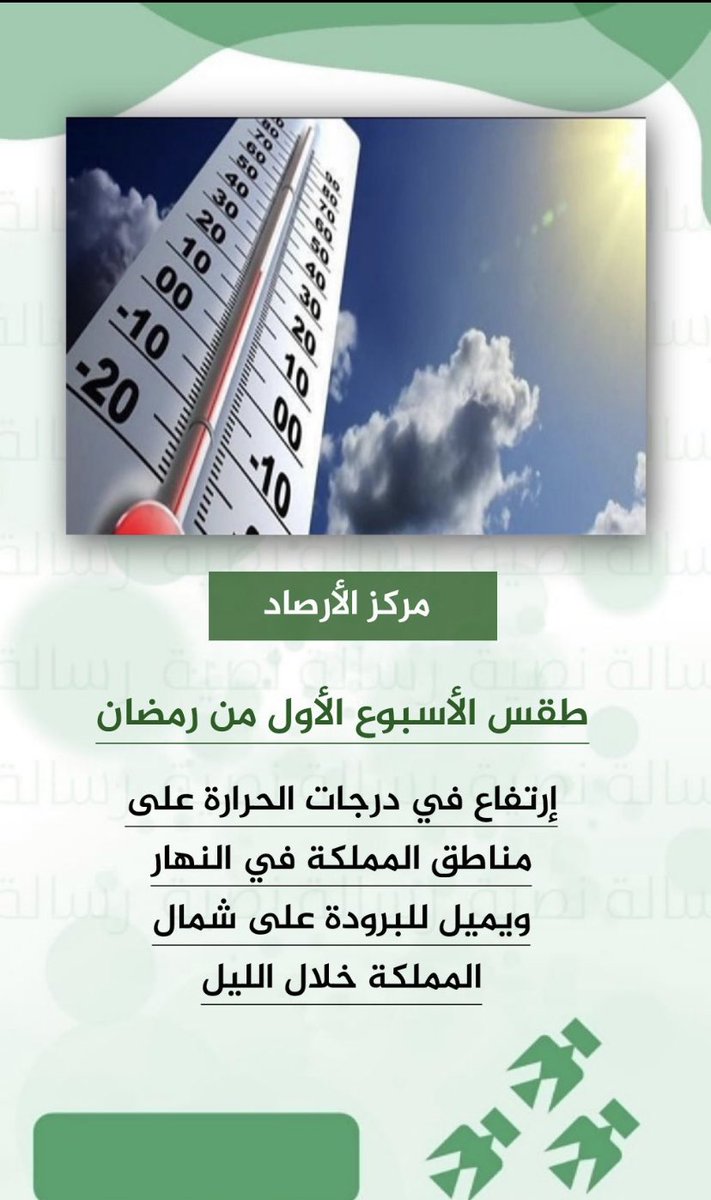 akhbar_khuf's tweet photo. https://t.co/AyNTTy1gat