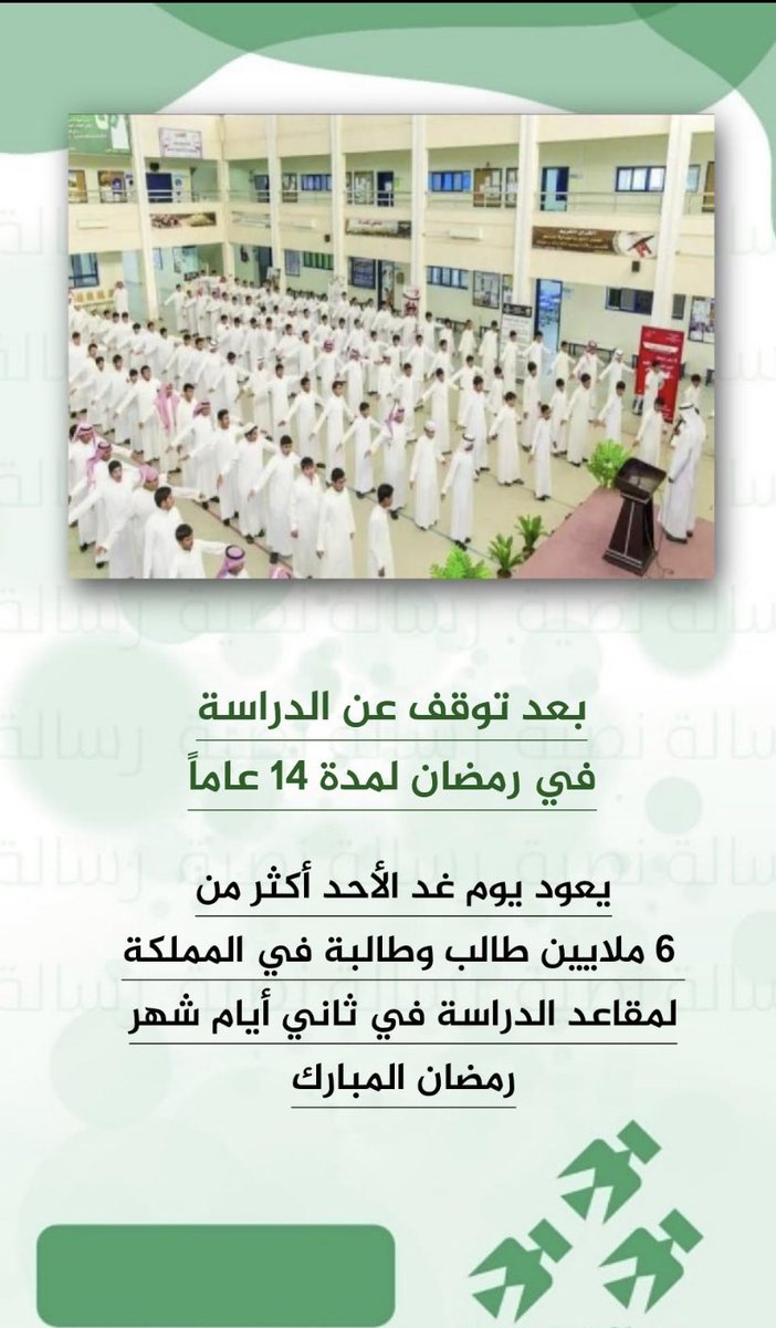 akhbar_khuf's tweet photo. https://t.co/Im0Ge80Hzg
