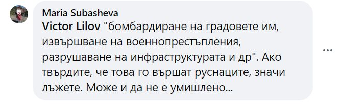 Тази жена знае ИСТЕНАТА за Украйна. #StopPutinsLies