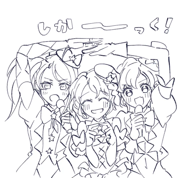 ぜんぜんねむくないな 