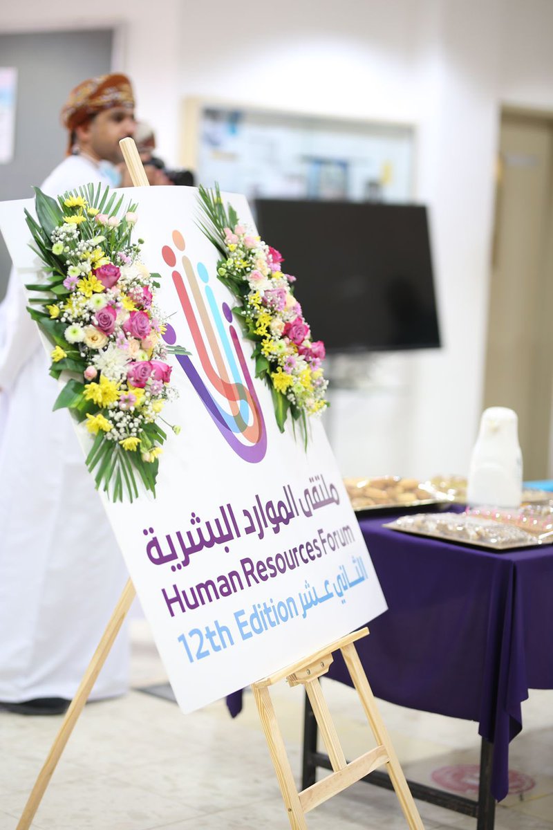 مقطتفيات أولى فعاليات ملتقى الموارد البشرية الثاني عشر الذي تنظمه مجموعة الإدارة في الكلية ، وتم تدشين الفعالية الأولى للملتقى وهي عبارة عن معرض طلابي يتضمن ثلاثة أركان تم فيها مناقشة ماهية منظومة إجادة وهدفها في تحقيق الفاعلية والكفاءة في استثمار الموارد البشرية.