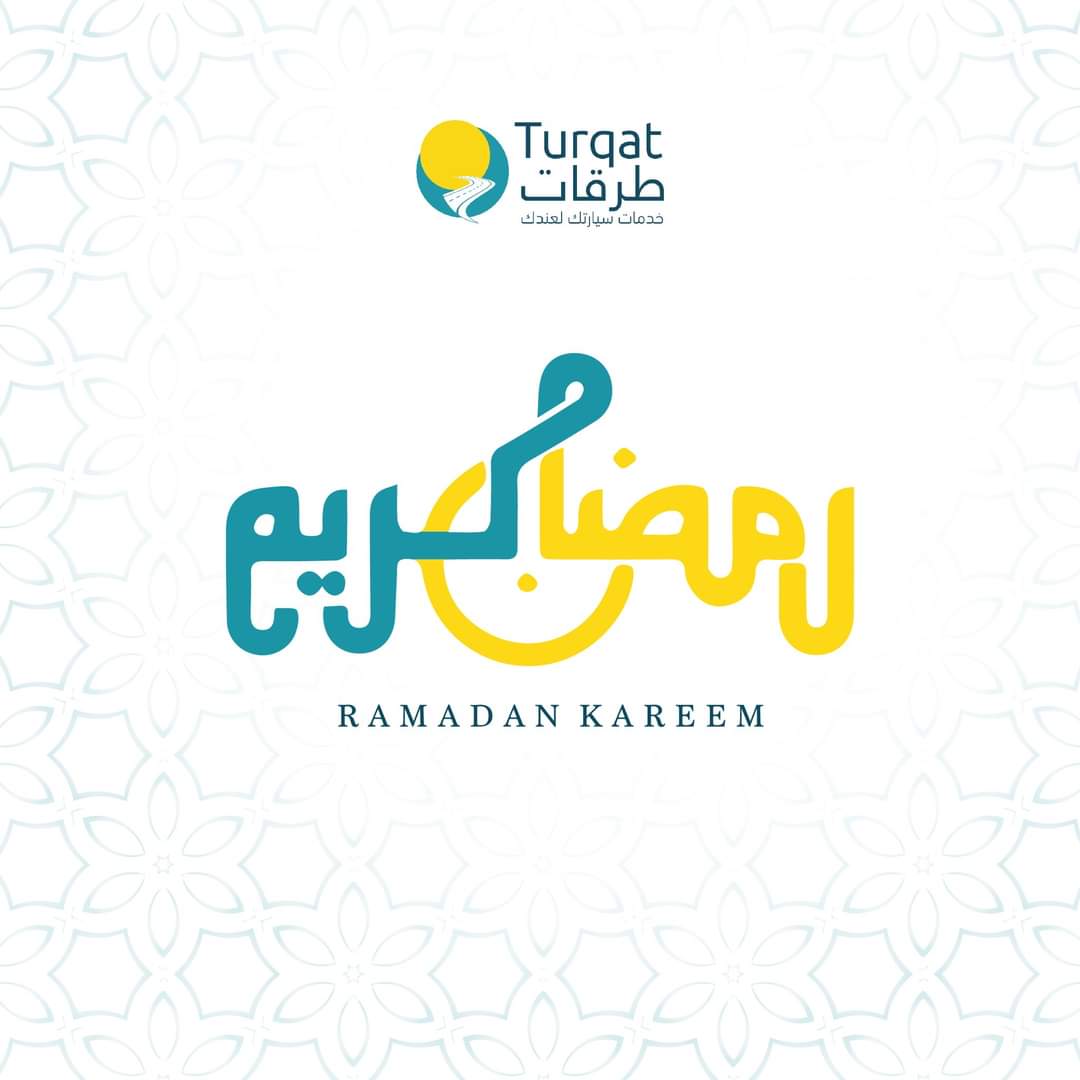Ramadan Kareem from our family to yours 🌙
<a href="/Turqatco/">Turqat.co</a>