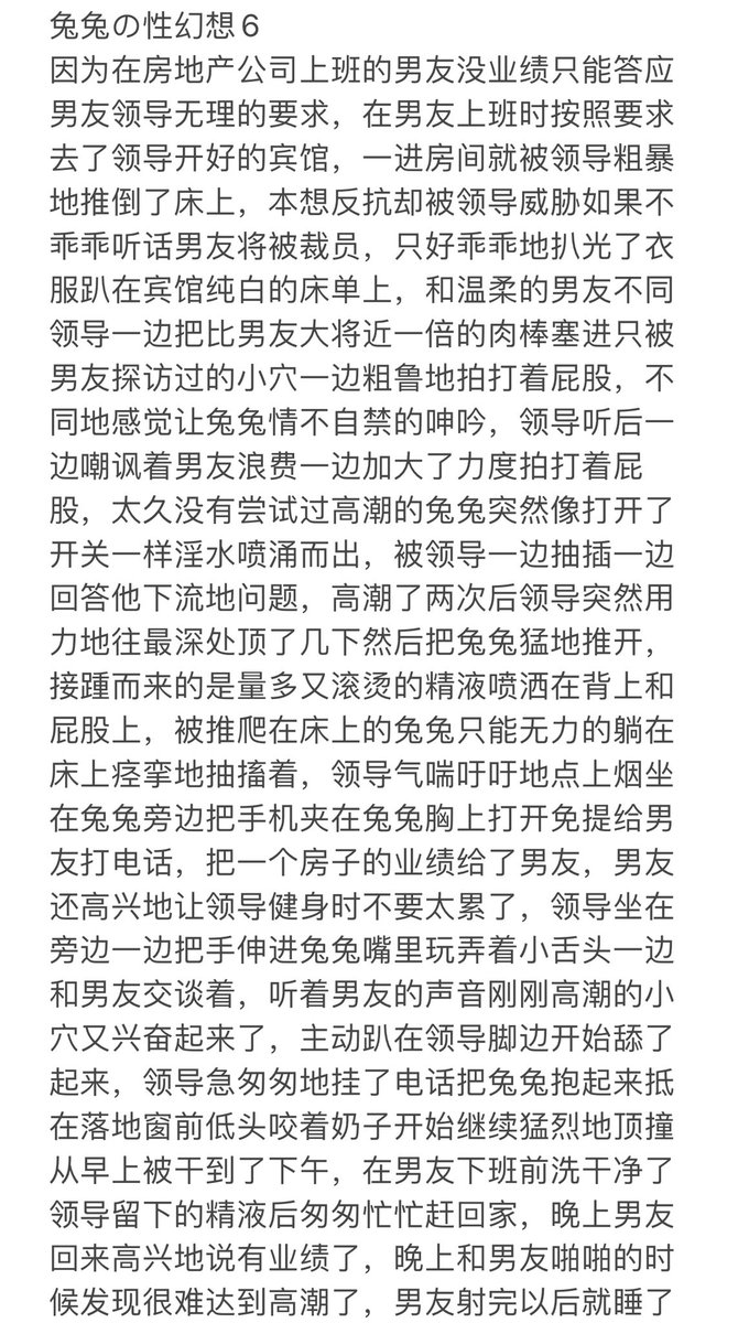 第一次那么长，不知道怎么结尾了 有耐心看完的都是真爱粉！(,,•́.•̀,,) https://t.co/PYFfO4O8Tf
