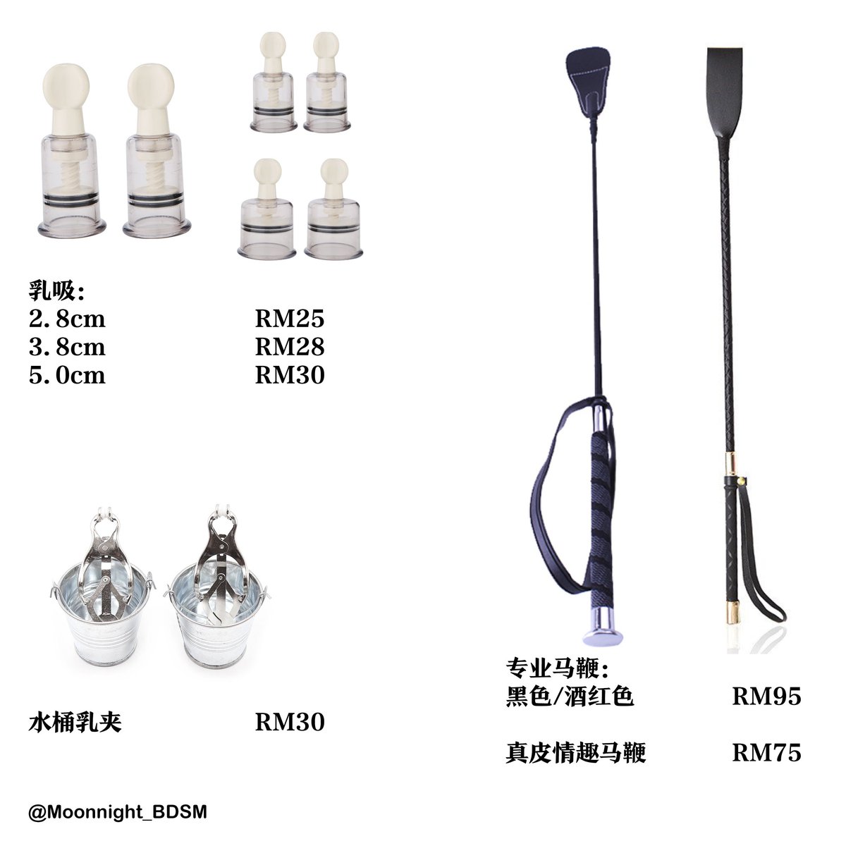 moonnight_bdsm's tweet photo. 久违的更新。。
这次新到现货都在这里啦～
一些旧的存货也会在清点后发。
价格透明，性价比高；
买卖做的就是兴趣和口碑～
#bdsm #道具 #现货 #口塞 #配方绳 #绳缚 #麻绳 #灌肠 #马鞭 #散鞭 #低温蜡 #虐乳 https://t.co/N7Cmnrx6Tc