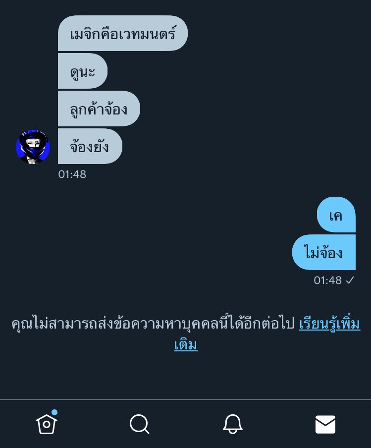 ᴶ tweet media