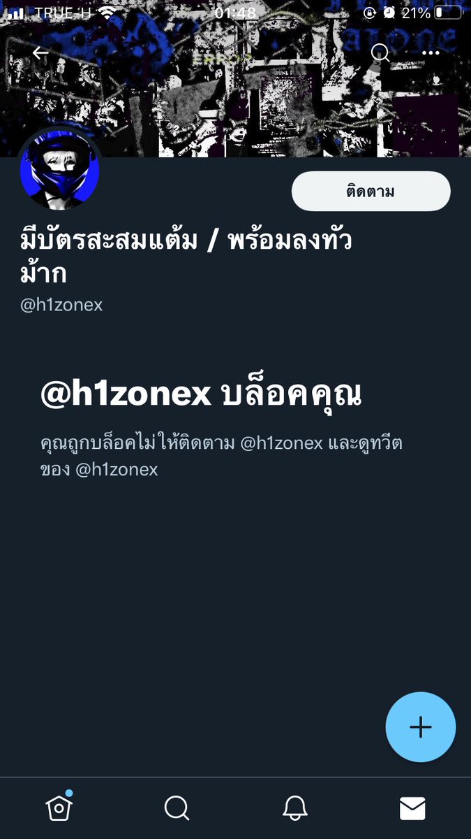 ᴶ tweet media