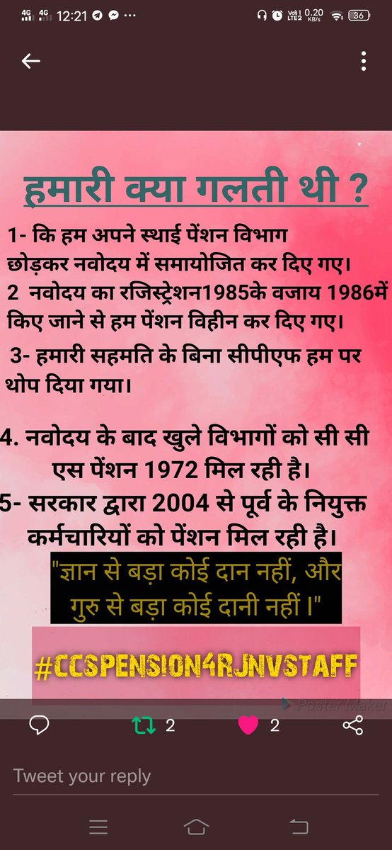 RajeshK82270811's tweet photo. https://t.co/EARLVPyN0O
