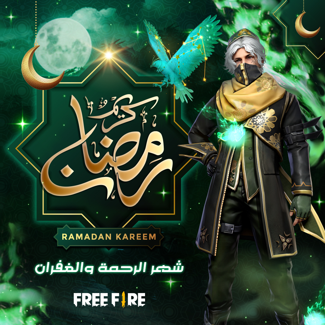 FreeFireMena's tweet photo. أيها الناجون!

رمضان مبارك للجميع~

أقبل علينا شهر الرحمة والمغفرة
هل أنت مستعد لإستقبال هذا الشهر الفضيل برفقة فري فاير؟
#فري_فاير_رمضان #رمضان_كريم  #فري_فاير #فري_فاير_بالعربي #باتل_رويال #أحداث #قاتل_بأسلوبك
#RamadanWithFreeFire #FreeFire #Booyah #Events #BATTLEINSTYLE https://t.co/2YnF7zfbzQ