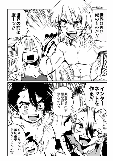 これは七海兄弟です 