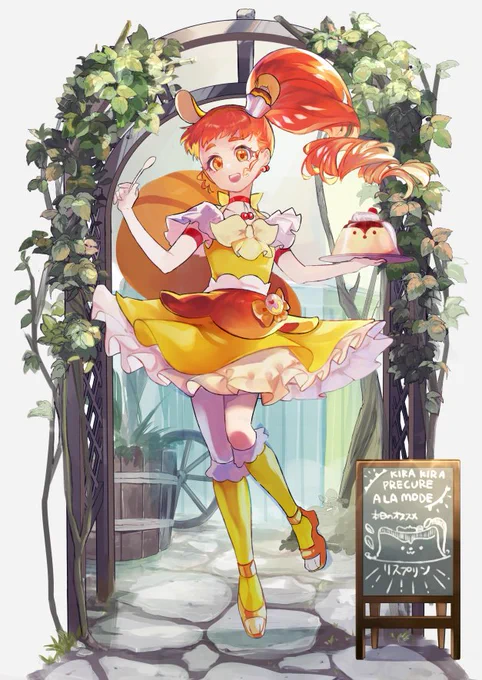 #ArtTrain  キラキラで素敵な水彩イラストを描かれるゆったんさんからバトンを頂きました(遅くなってしまいごめんなさい)プリアラが好きです