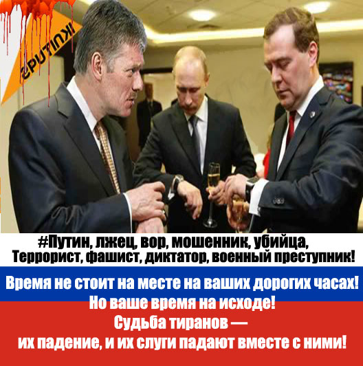 AMazzeppa's tweet photo. @MedvedevRussia #PutinPutout
#PutinWarCrimes
#PutinWarCriminal
злодії в законі! https://t.co/ccdhqgoWYH