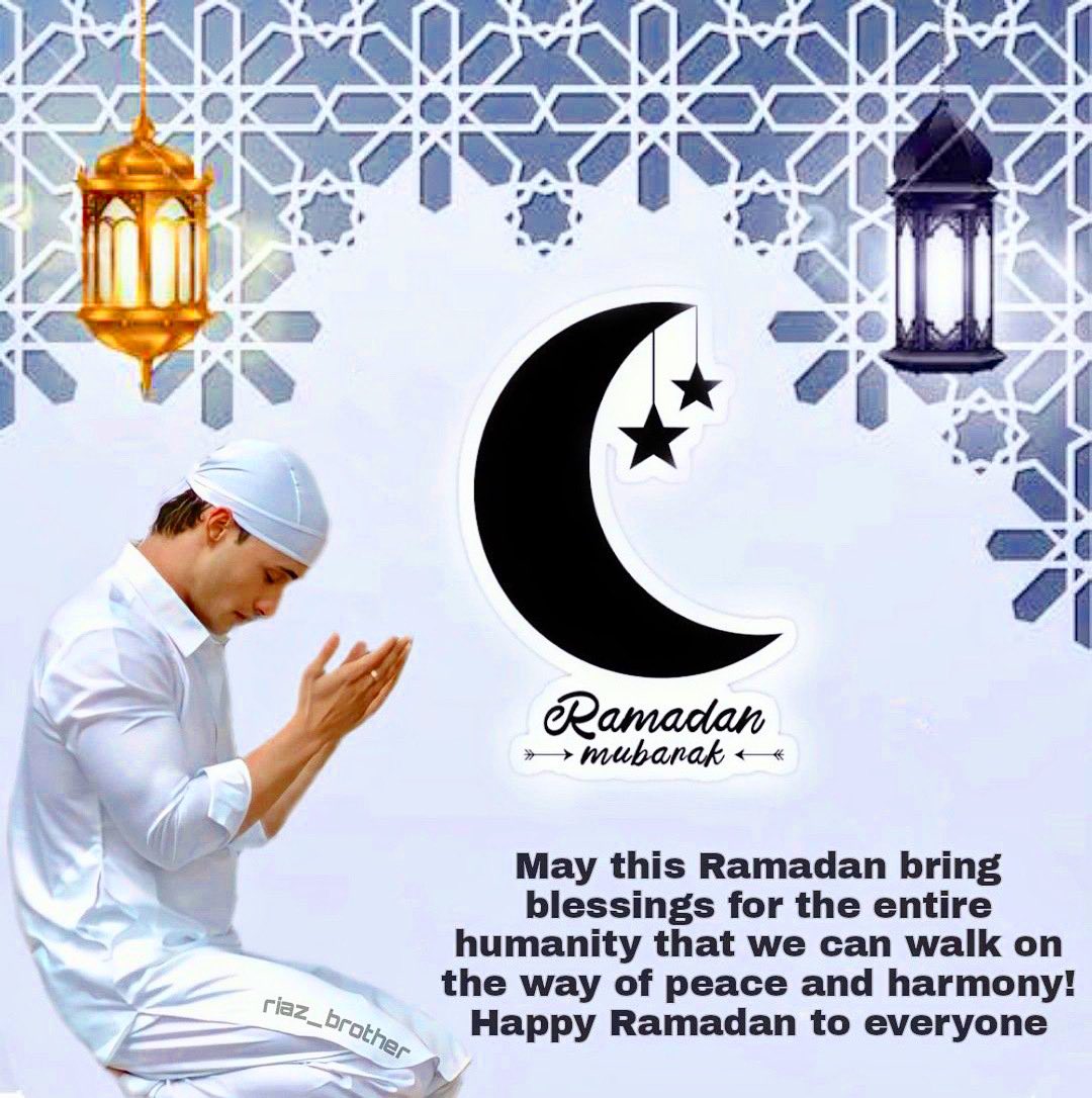 RAMADAN MUBARAK ❤️