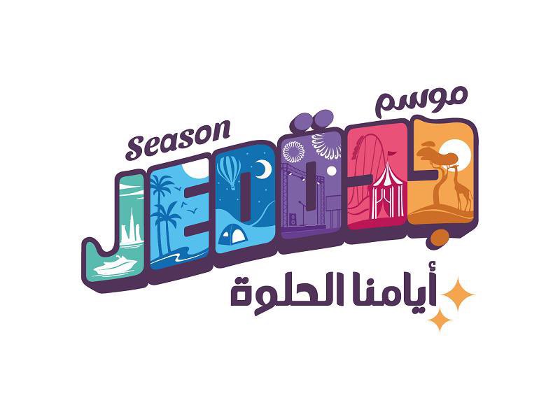 SoonSaudi's tweet photo. رسميًا:

مدة #موسم_جدة شهرين فقط 🇸🇦😍! https://t.co/yKbMLMeIXL