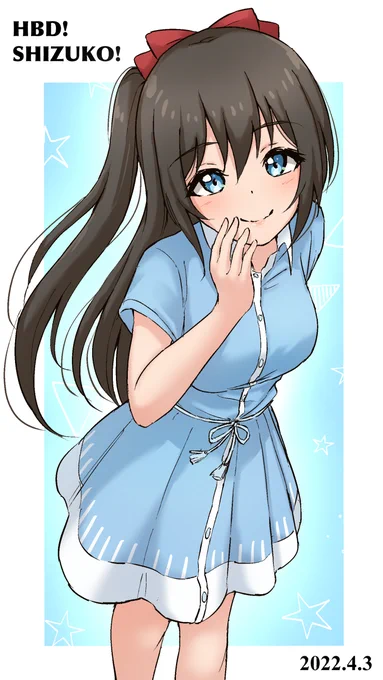 しずくちゃん!🎉お誕生日おめでとう!!💧
#桜坂しずく生誕祭2022 #桜坂しずく誕生祭2022 