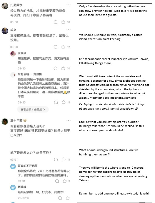 AJung443's tweet photo. 中国網民聲稱要記取俄國的教訓，要更徹底摧毀台灣，留島，不留人。

#大翻译运动 
#TheGreatTranslationMovement
#偉大な翻訳運動 
#LaGrandeTraduction https://t.co/Nol3Ohs9x7
